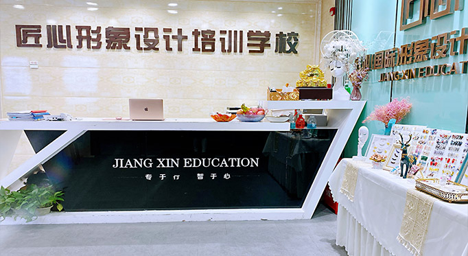 匠心历程