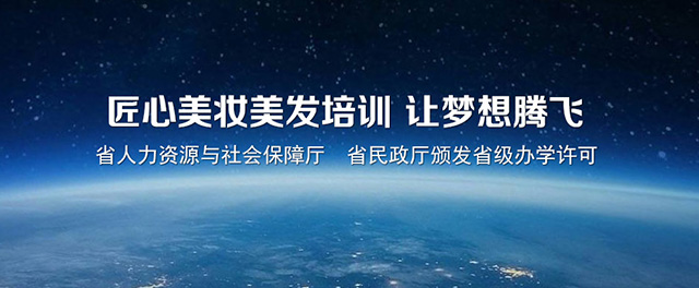 实现化妆梦想